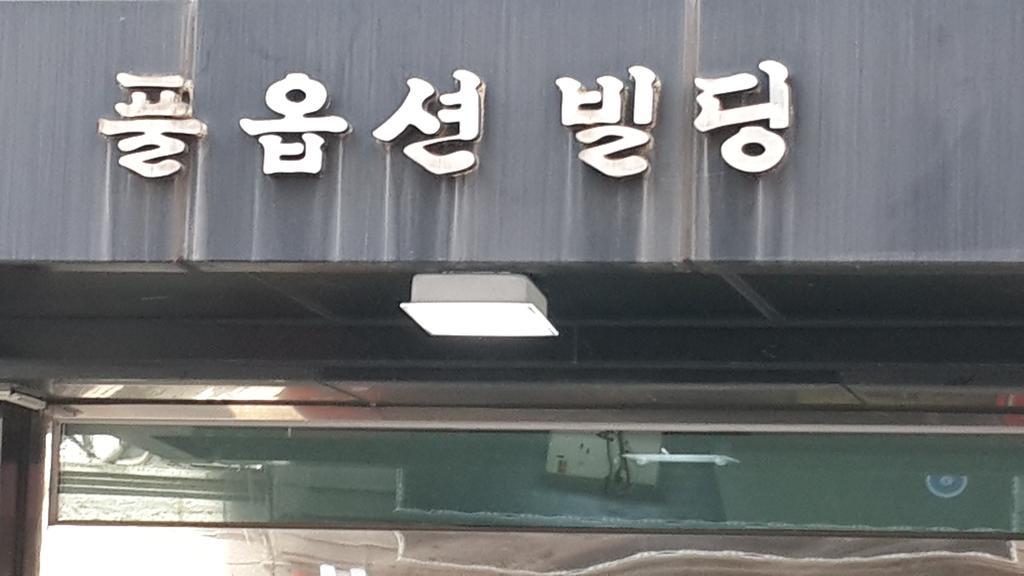 Guri Solo Residence In Central Seoul מראה חיצוני תמונה